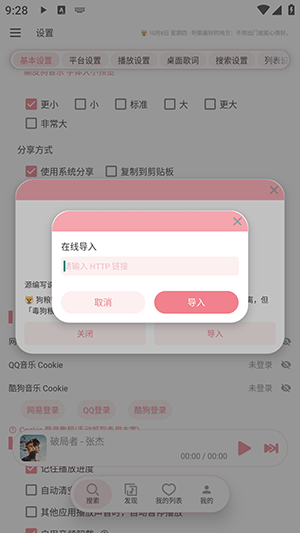 癞皮狗音乐 癞皮狗音乐