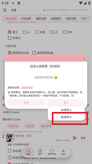 癞皮狗音乐 癞皮狗音乐
