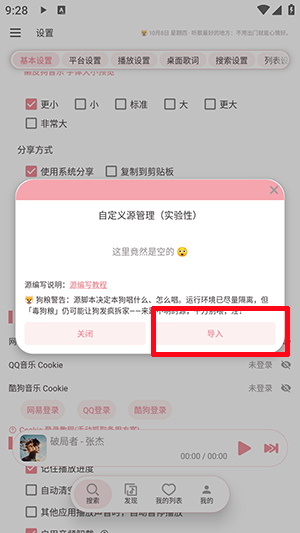 癞皮狗音乐 癞皮狗音乐