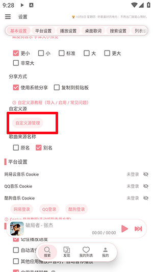 癞皮狗音乐 癞皮狗音乐
