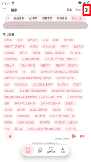 癞皮狗音乐 癞皮狗音乐