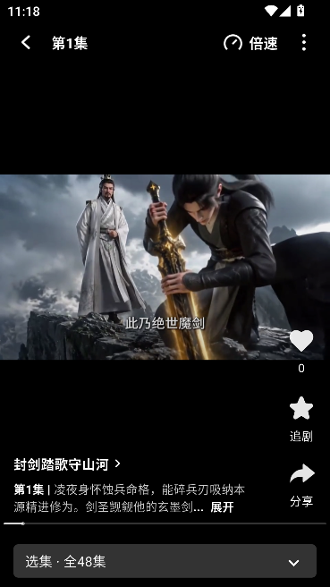 香橙免费漫剧 香橙免费漫剧