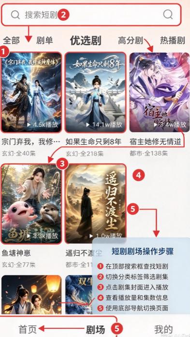 香橙免费漫剧 香橙免费漫剧