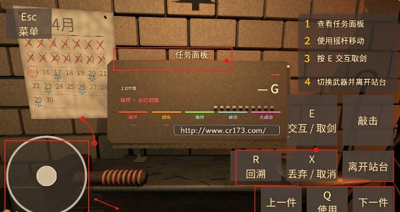 铸剑大师安卓移植版 铸剑大师安卓移植版