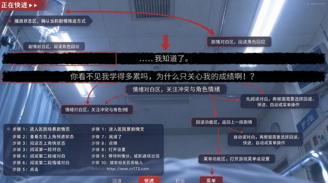 抑记忆破碎手机版 抑记忆破碎手机版