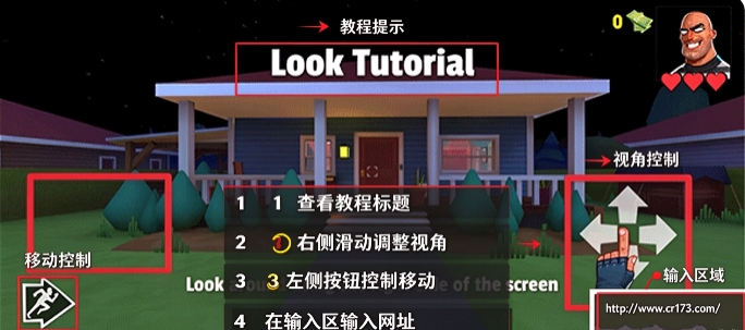 疯狂的强盗2内置菜单版 疯狂的强盗2内置菜单版