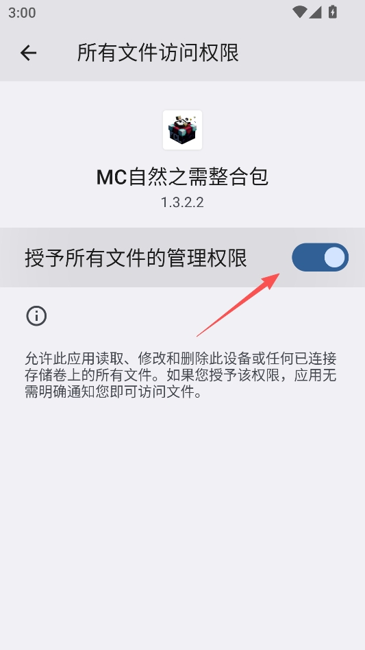 自然之需mod整合包直装版 自然之需mod整合包直装版