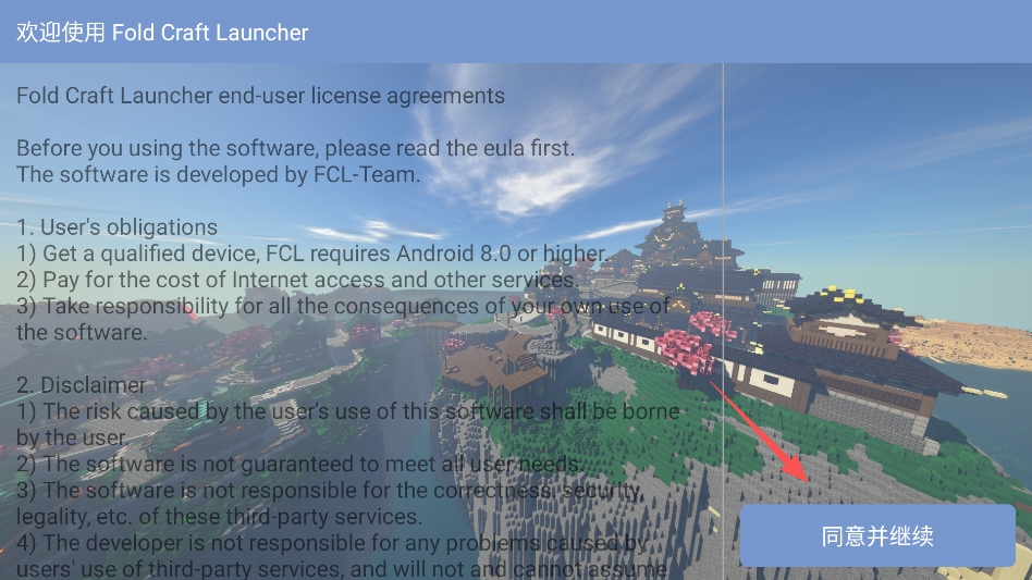 自然之需mod整合包直装版 自然之需mod整合包直装版