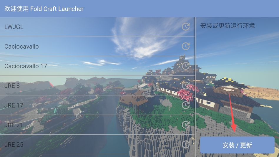 自然之需mod整合包直装版 自然之需mod整合包直装版