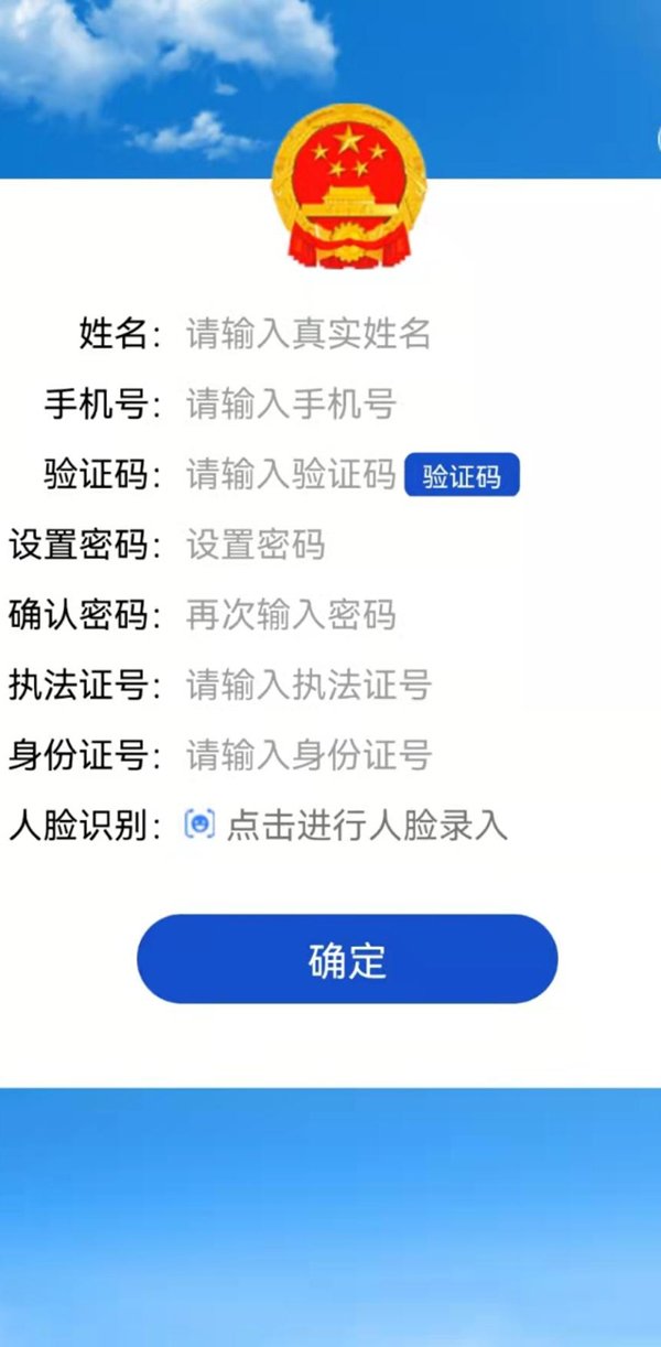 ������ʡ����ִ��app�����ֻ���
