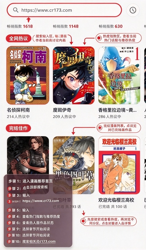 sparkle追番软件官方版 sparkle追番软件官方版