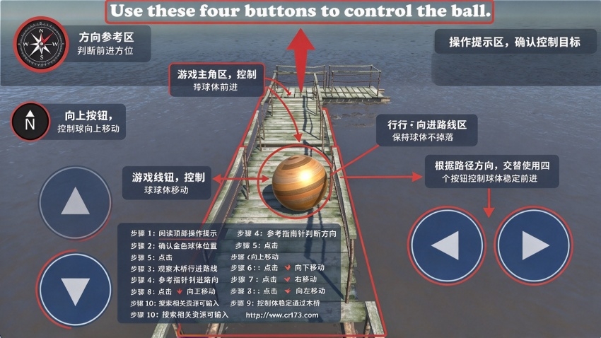 极限平衡器2最新中文版 极限平衡器2最新中文版