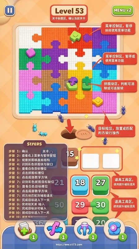 Colony Flow无限金币版 Colony Flow无限金币版