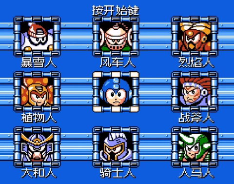 洛克人:无限 pc版 洛克人:无限 pc版