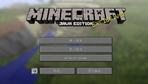 我的世界1.12.1电脑版中文版 我的世界1.12.1电脑版中文版