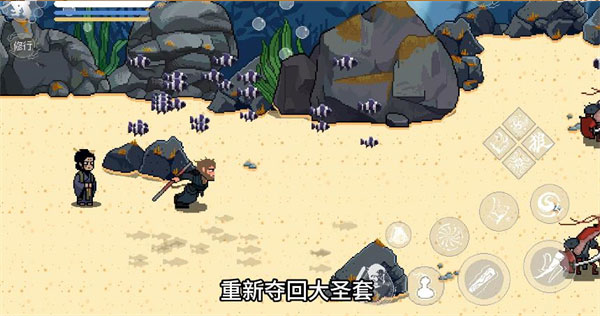 黑神话悟空像素版龙宫篇 黑神话悟空像素版龙宫篇