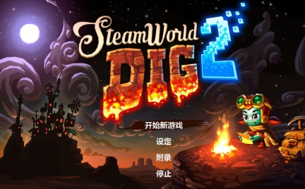 蒸汽世界2 pc版中文版 蒸汽世界2 pc版中文版