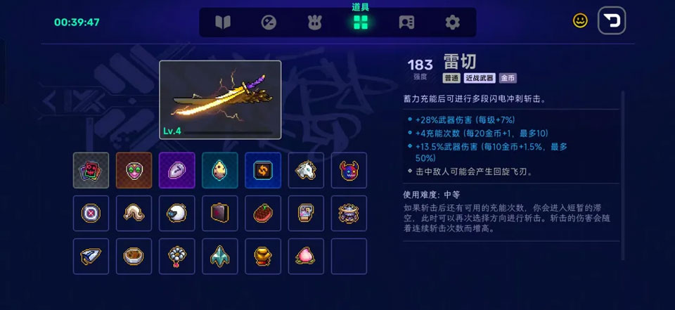 霓虹深渊2手机版支持联机 霓虹深渊2手机版支持联机