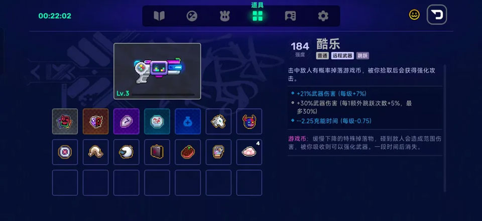 霓虹深渊2手机版支持联机 霓虹深渊2手机版支持联机