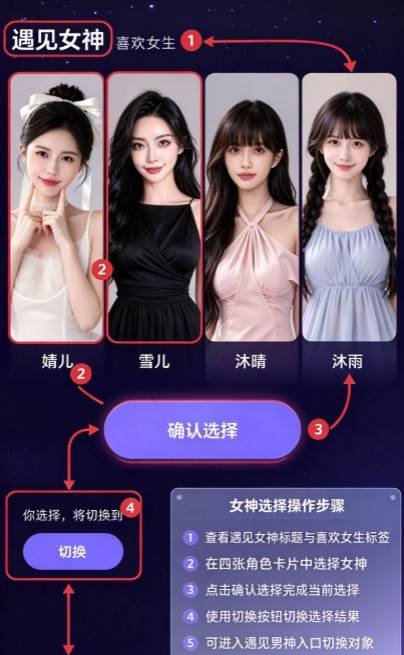半月湾AI互动陪伴 半月湾AI互动陪伴