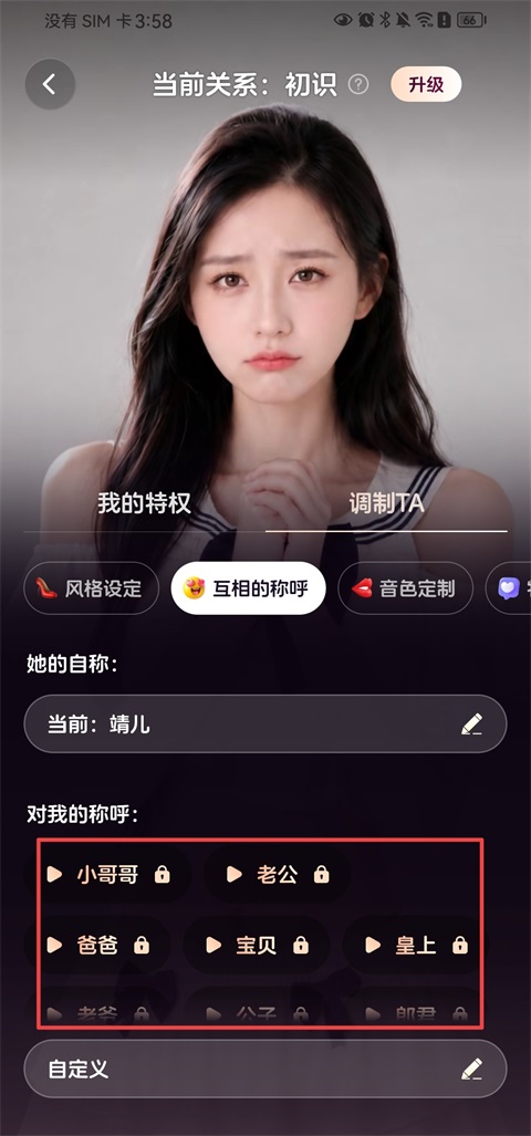 半月湾AI互动陪伴 半月湾AI互动陪伴