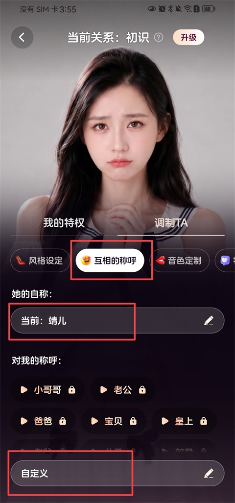 半月湾AI互动陪伴 半月湾AI互动陪伴