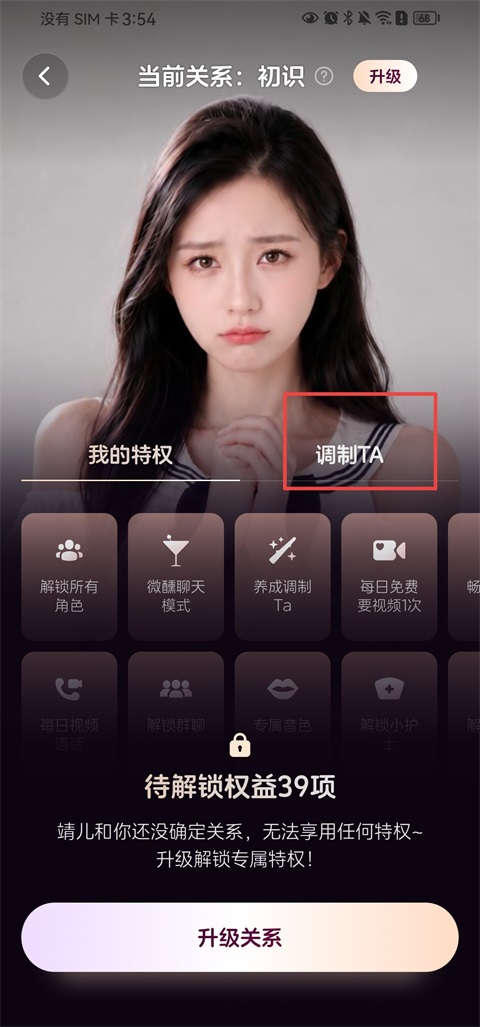 半月湾AI互动陪伴 半月湾AI互动陪伴