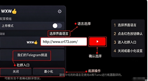 超人overpeak内置菜单版 超人overpeak内置菜单版