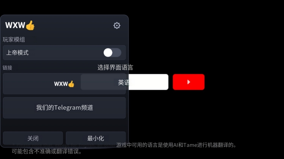 超人overpeak内置菜单版 超人overpeak内置菜单版