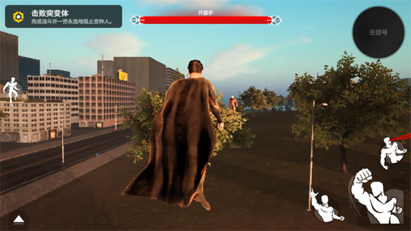 OverPeak超人模拟器中文无敌版 OverPeak超人模拟器中文无敌版