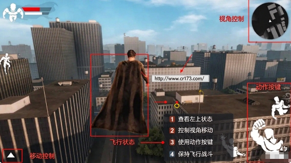 超人overpeak安卓版 超人overpeak安卓版