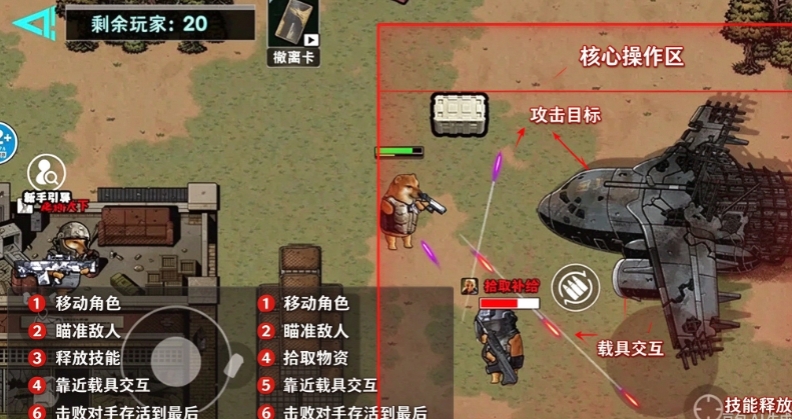 修狗逃生巨人危机炫彩宝箱无广告 修狗逃生巨人危机炫彩宝箱无广告