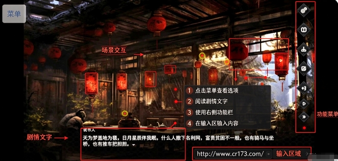 白芍传手机版 白芍传手机版