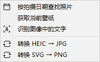 PhoXoSee图像查看器 PhoXoSee图像查看器