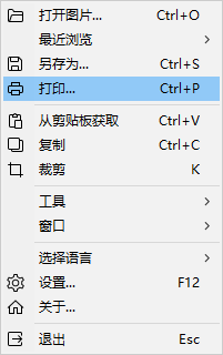 PhoXoSee图像查看器 PhoXoSee图像查看器