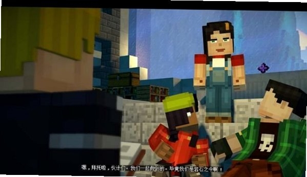 我的世界故事模式第二季前三章 pc版中文版 我的世界故事模式第二季前三章 pc版中文版