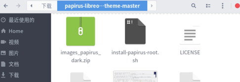 LibreOffice开源办公软件 LibreOffice开源办公软件