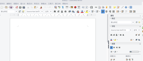 LibreOffice开源办公软件 LibreOffice开源办公软件