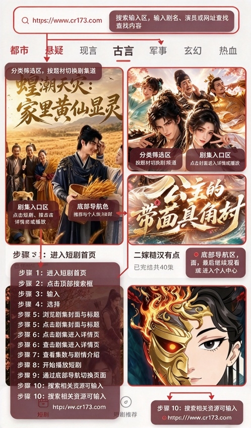 豌豆剧场免费2026版 豌豆剧场免费2026版