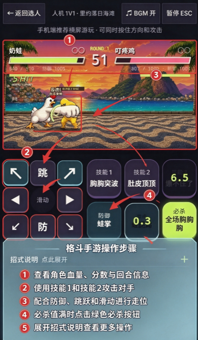 抽象大乱斗 抽象大乱斗
