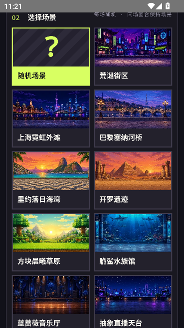 抽象大乱斗 抽象大乱斗