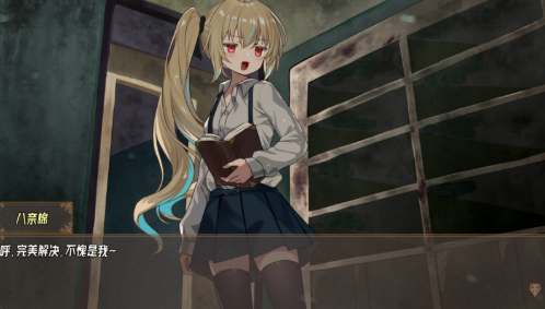 虚构电脑版 虚构电脑版