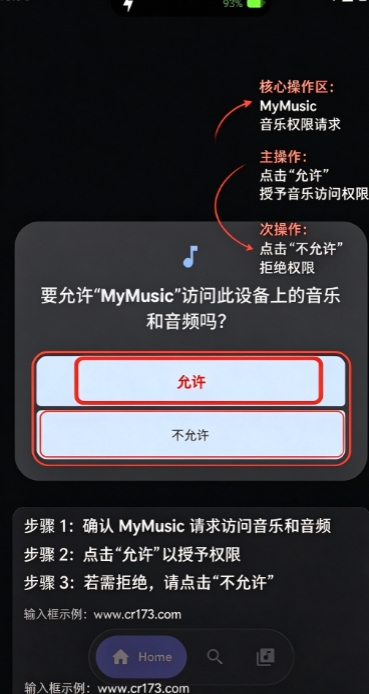 mymusic官方下载最新版 mymusic官方下载最新版