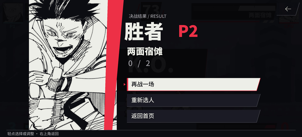 新宿决战 新宿决战