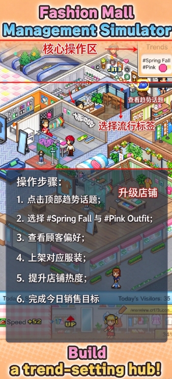 时尚购物中心物语下载开罗无限资源最新版 时尚购物中心物语下载开罗无限资源最新版
