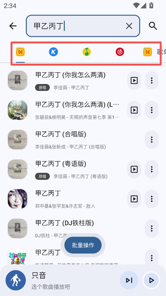 ֻ���޹�洿����