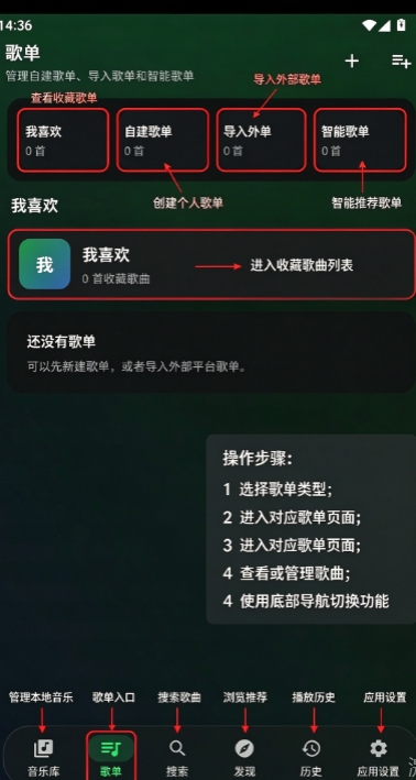 星弦音乐app下载安卓版 星弦音乐app下载安卓版
