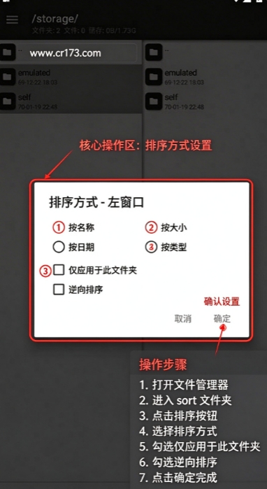 mtx manager下载官方正版(mt管理器原生版) mtx manager下载官方正版(mt管理器原生版)