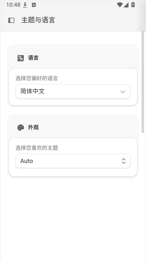 DashBeam�ļ����乤��