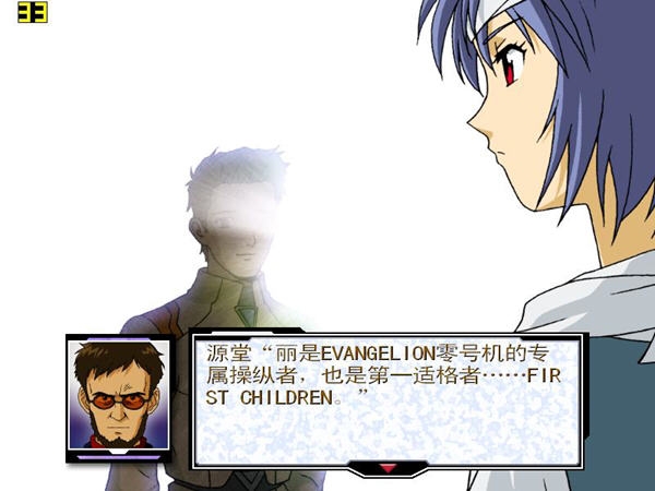 EVA:籲����ɼƻ� pc�����İ�